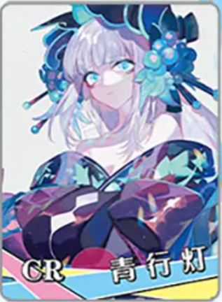 NS-02-M16-018 Aoandon | Onmyoji